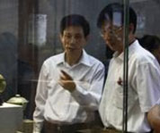 公司簡介