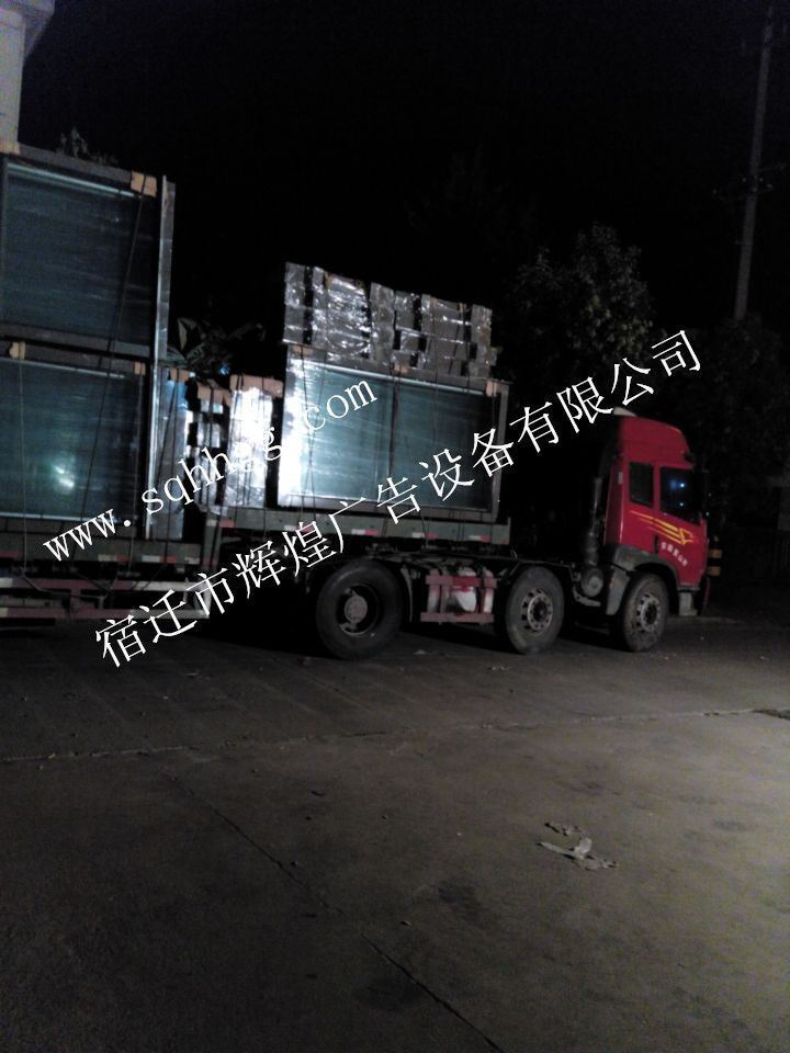 陜西客戶在我公司訂購的第一批滾動閱報欄已成功發貨