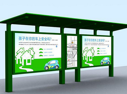 候車亭
