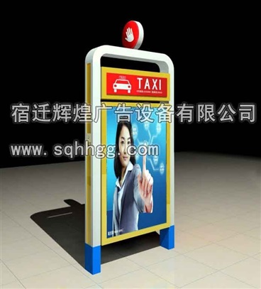 山東客戶出租車停靠亭成功發貨