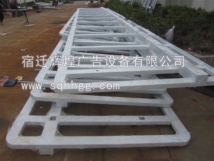 貴陽客戶采購的公交候車亭成功發(fā)貨