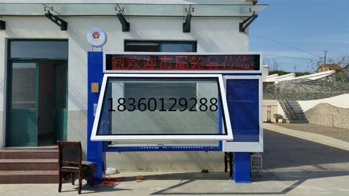 山東警務欄發貨成功