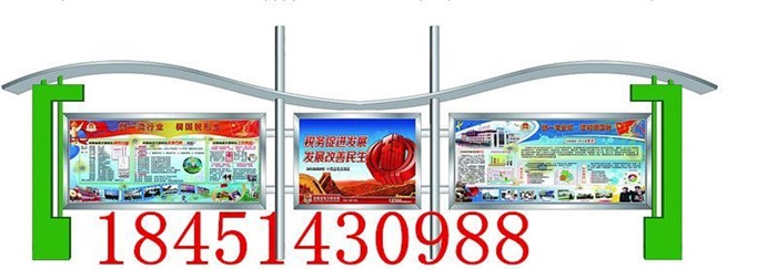 山東定制校園不銹鋼閱報欄宣傳欄燈箱已成功發貨