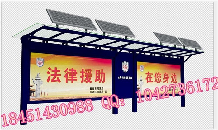 長春大型太陽能不銹鋼閱報欄已完工