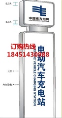 廣東老客戶定制不銹鋼閱報欄