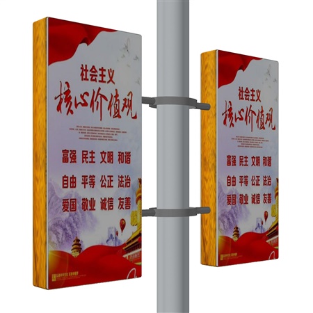 燈桿燈箱