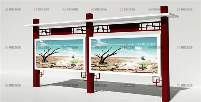 校園閱報欄