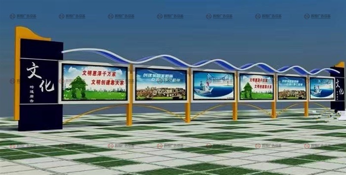 校園閱報欄