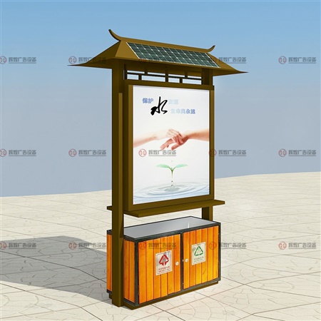 廣告垃圾箱