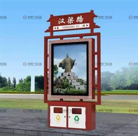 廣告垃圾箱