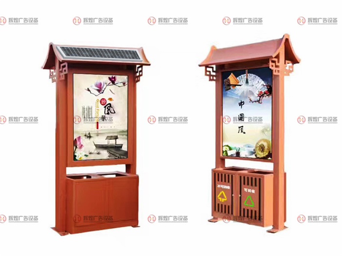 廣告燈箱
