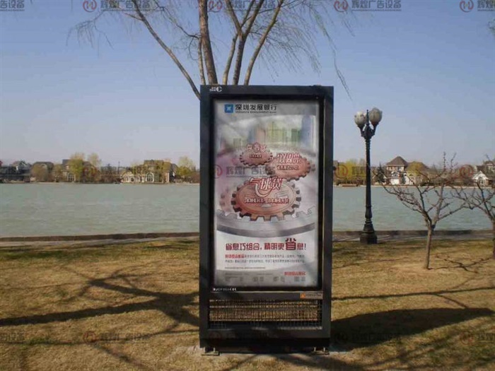 滅蚊燈箱
