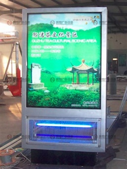 滅蚊燈箱