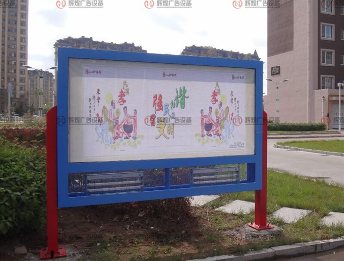 滅蚊燈箱