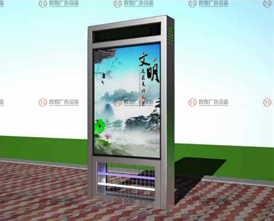 滅蚊燈箱