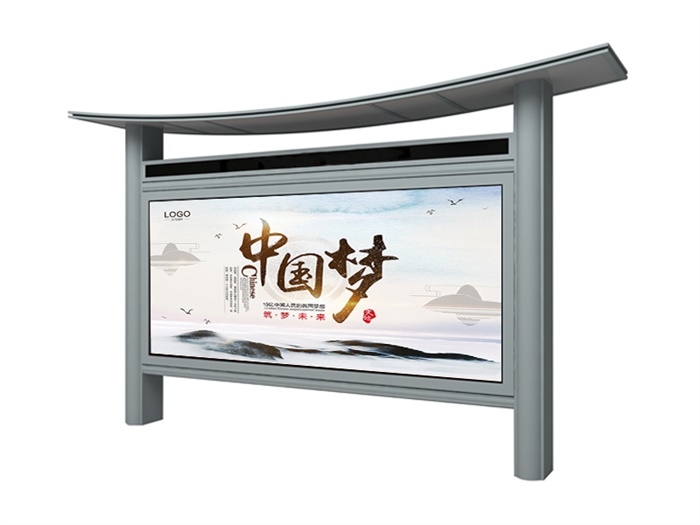 宣傳欄