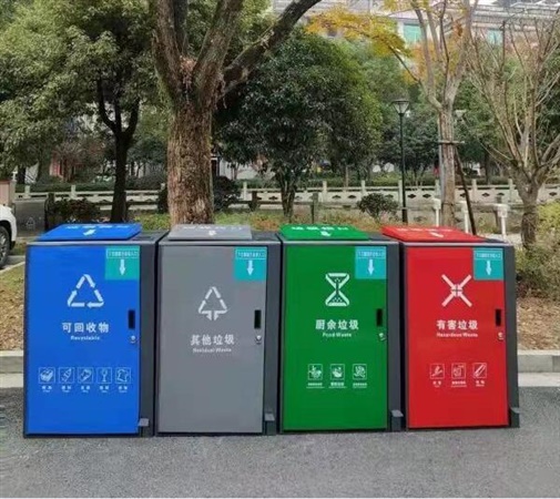 垃圾分類箱